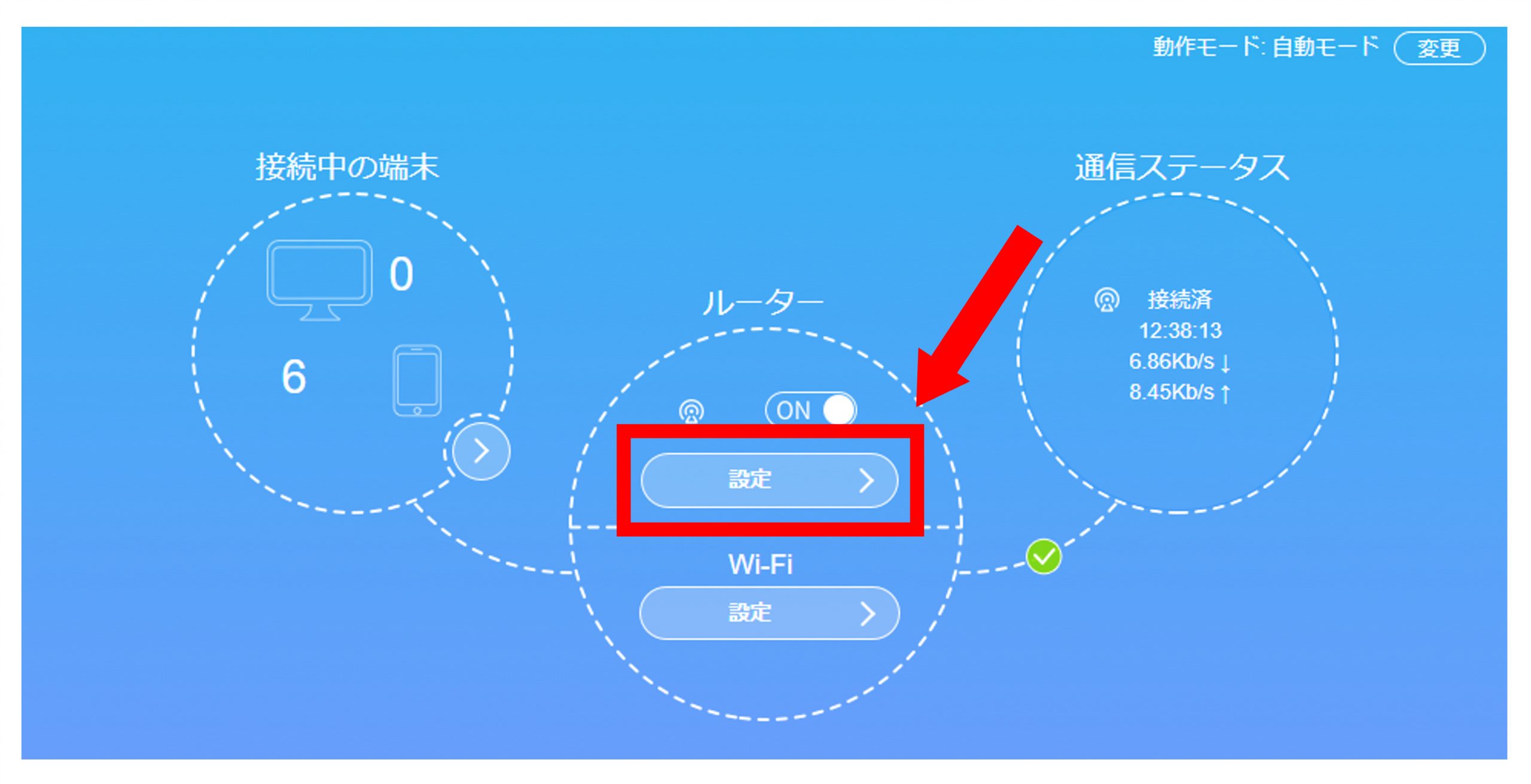 wimax ストア エリア外 つなぎたい