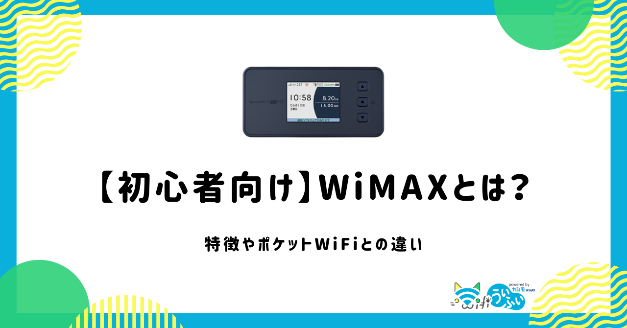 wimax-toha