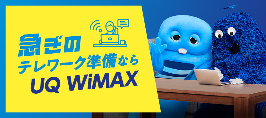 uqwimaxbiz