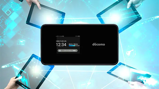 docomo WiFi Wi-Fi STATION SH-52B